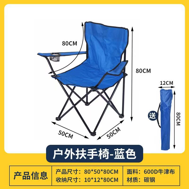 Silla plegable al aire libre sillón silla de pesca silla plegable silla de playa equipo de camping portátil de picnic