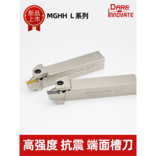 数控端面槽刀刀杆平面槽mghh325/425L反刀割槽刀345mm大切深刀杆