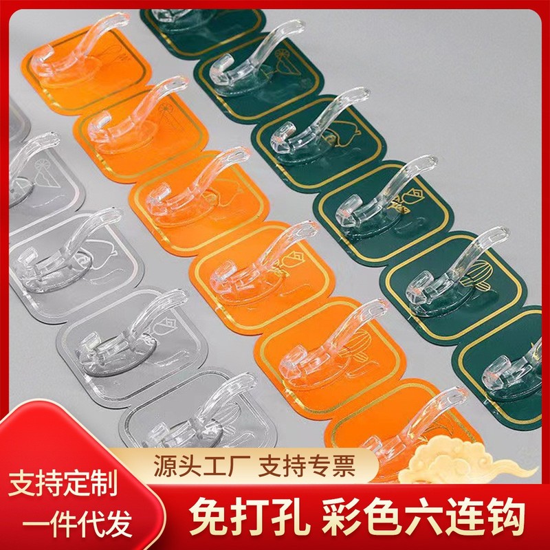免打孔水晶挂钩承重衣帽钩门后强力挂衣钩无痕粘钩浴室收纳亚克力|undefined