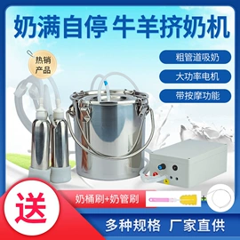 畜牧养殖机械;其他钳类工具