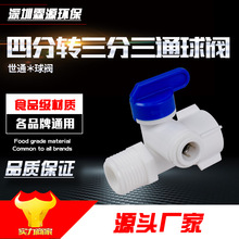 ��ͨ�Mˮ��ͨ���y4�ֹ��D2/3�ֿ�����D���D����ˮ�C��ˮ�����y