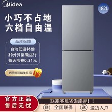 美的冰箱双开门家用182升小户型客厅租房宿舍冰箱可冷藏冷冻
