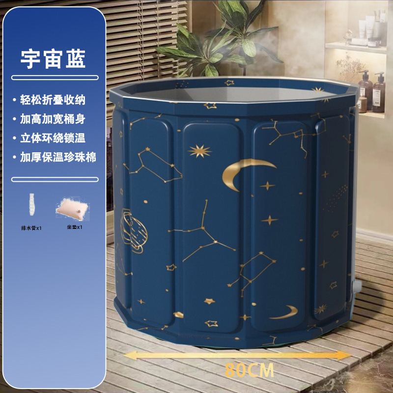 코스믹블루 [설치불필요 80CM]