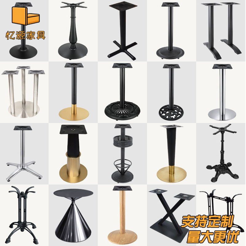 Milk Tea Shop Coffee Shop Stainless Steel Dining Table Foot Bracket Light Luxury Dessert Western Restaurant Hot Pot Barbecue Shop Iron Table Leg