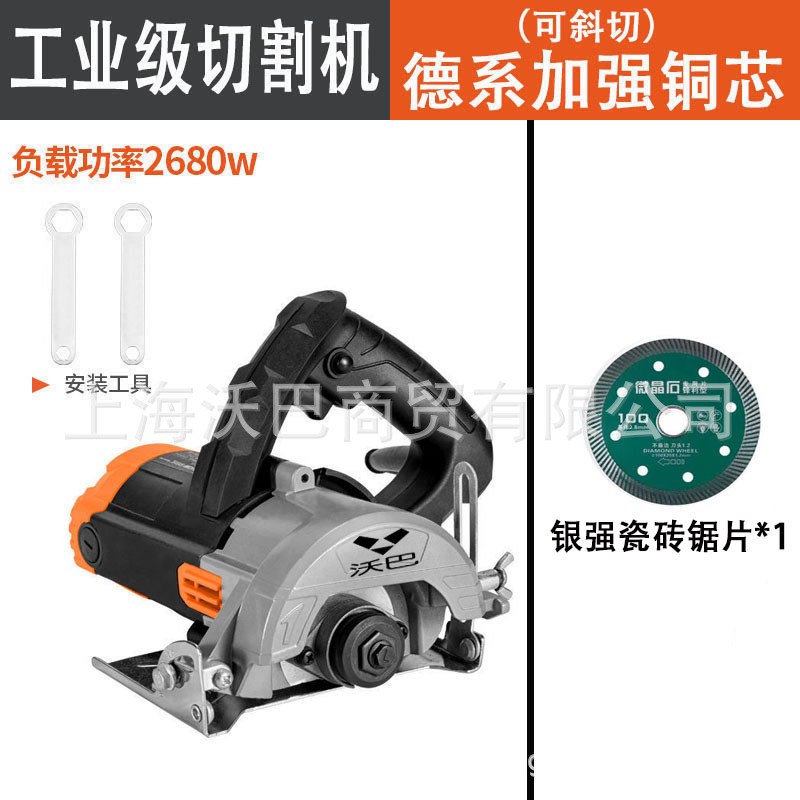 Woba 절단기 + 타일 톱날