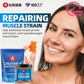 复合保健产品;软糖;维生素