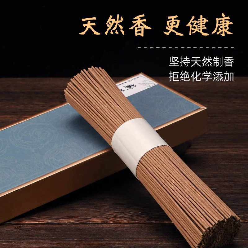 Агарвуд сандаловое копченое домашнее натуральное ладанье полыни в помещении