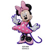 Cartoon balloon, toy, evening dress, layout, new collection