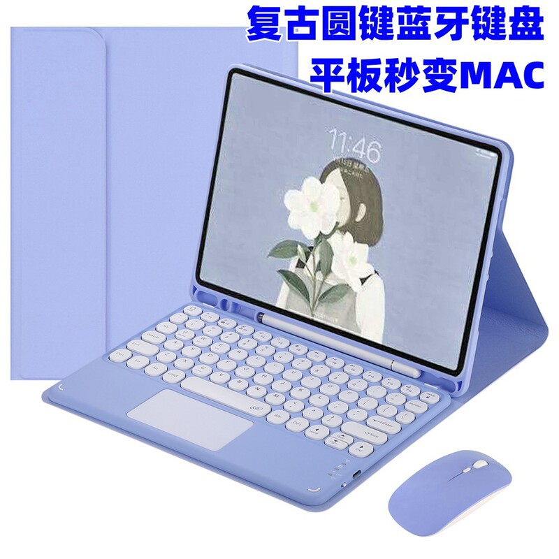 Suitable for Samsung Galaxy Tads11 Bluetooth Round Cap Touch Keyboard S11U with Pen Slot S10Lite Protective Case