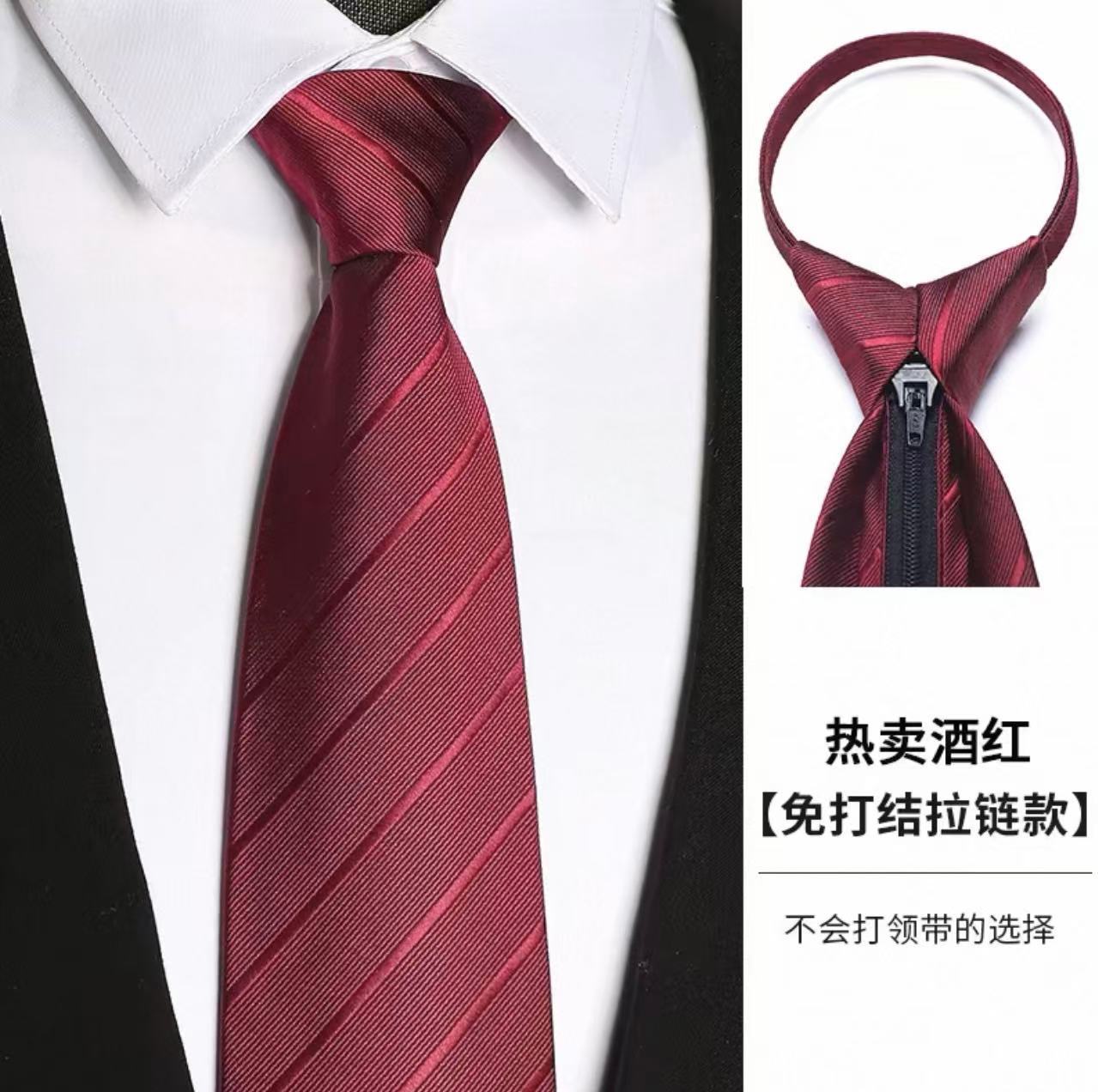 버건디 스트라이프(업그레이드된 지퍼)