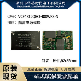 ԭ�b��ƷVCF4812QBO-400WR3-N���x�Դģ�K ���,62x56mm�D�Q��