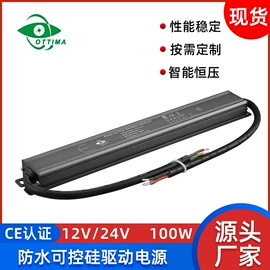 LED电源
