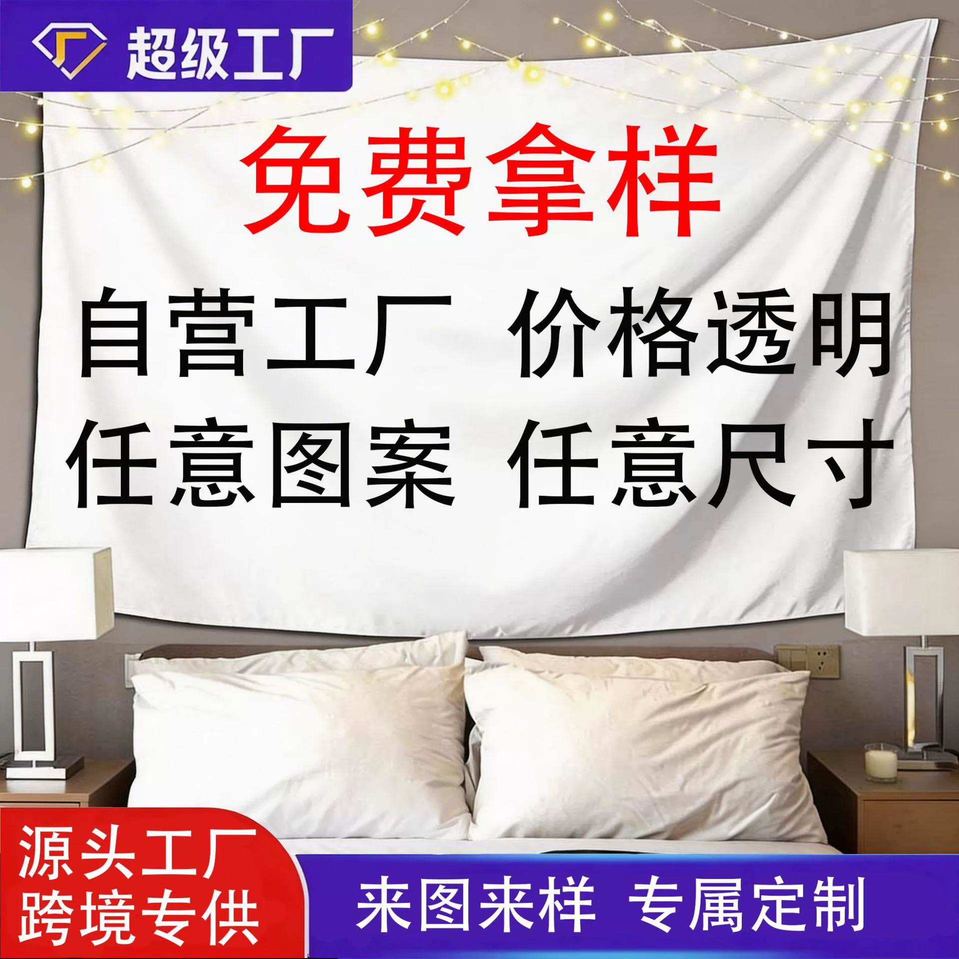 Имитация гобелена Amazon, фон с цифровой печатью, широкий, из персикового вельвета, настенное украшение, короткий плюшевый занавес, декор в стиле легкой роскоши