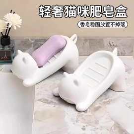 猫咪沥水肥皂盒创意可爱浴室香皂盒置物架卫生间洗手盆肥皂碟