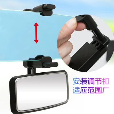 Mirror for Kidsren, Reverse Blind – Large field of view rear view auxiliary mirror