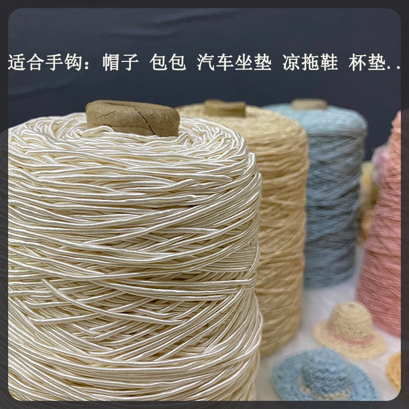 亚麻线冰丝包芯线钩针线手工钩包包坐垫夏季帽子专用线钩鞋有骨性