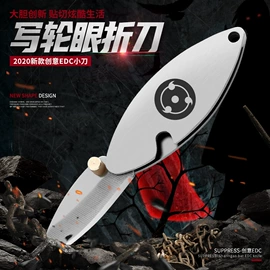 水果刀;家用菜刀;其他刀