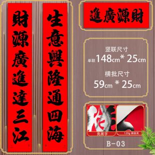2026�����t�������⌦�Iؔ�\���n���T�깫˾���S�����bS