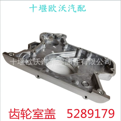 Flywheel/Gear Engine Accessories Front Gear