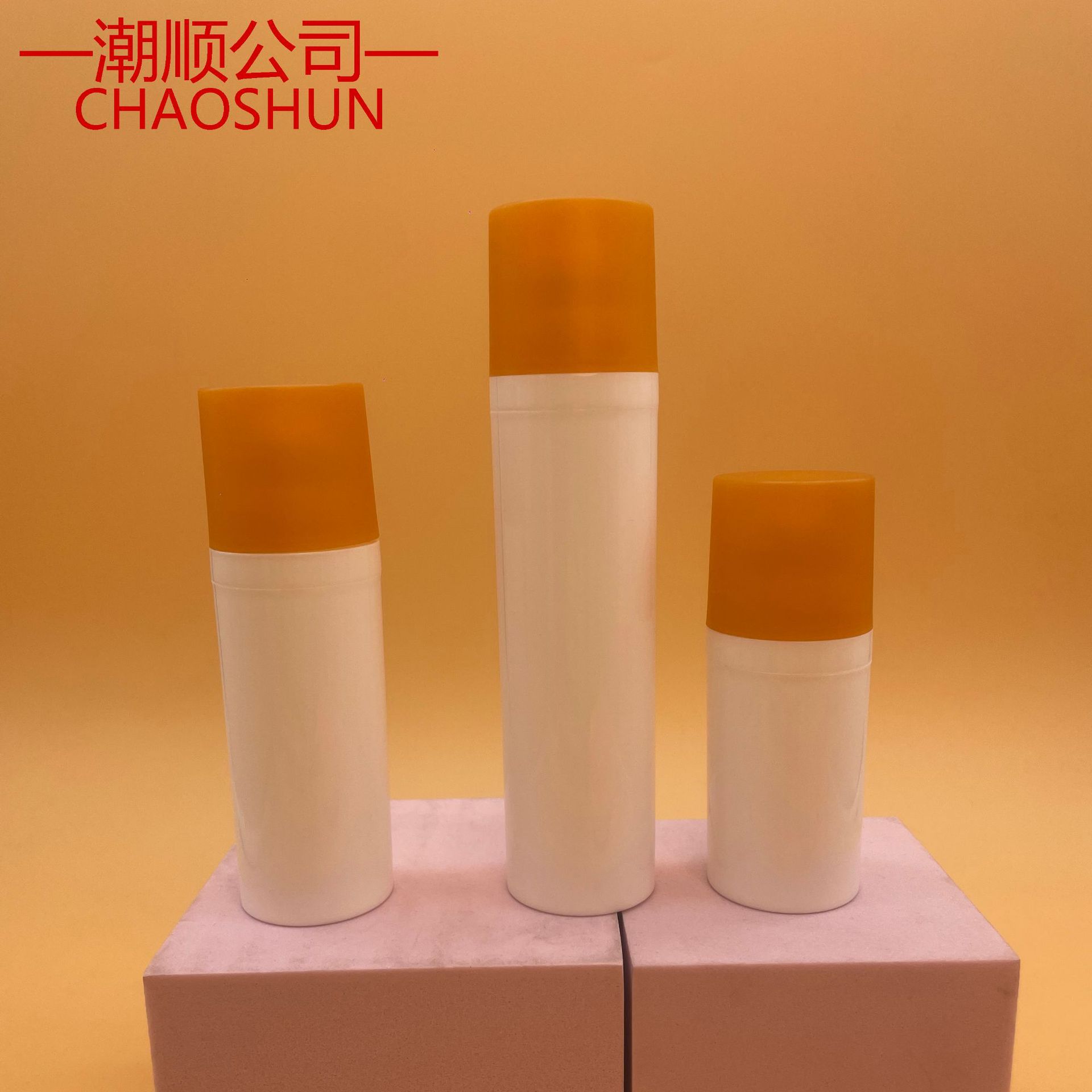 40ml60ml90ml白色真空塑料乳液分装瓶旅行便携按压式精华液乳液瓶