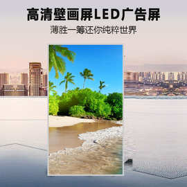 壁画屏led显示屏室内外全彩屏会议直播背景屏商场酒吧生产厂家