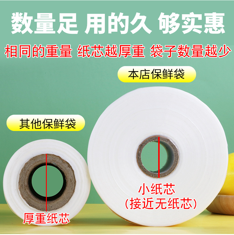 纳美标签款详情020_09