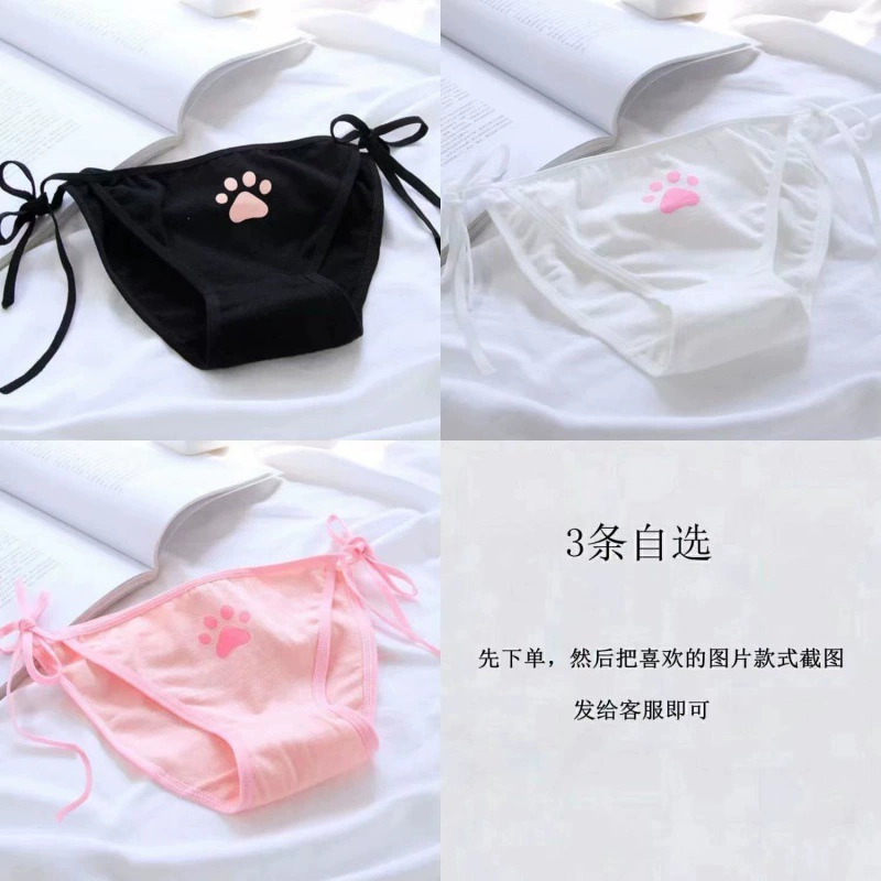 Belt, Japanese underwear, pants, bra, set