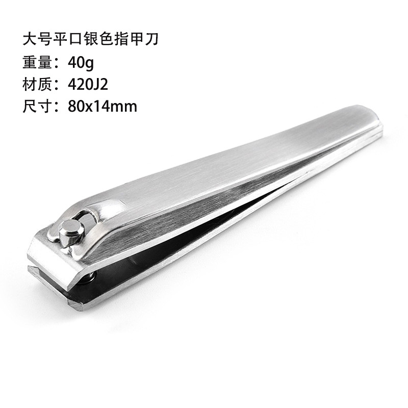 Factory wholesale 211 stainless steel nail clippers 608 stainless steel nail clippers creative manicure nail sharp nail clippers