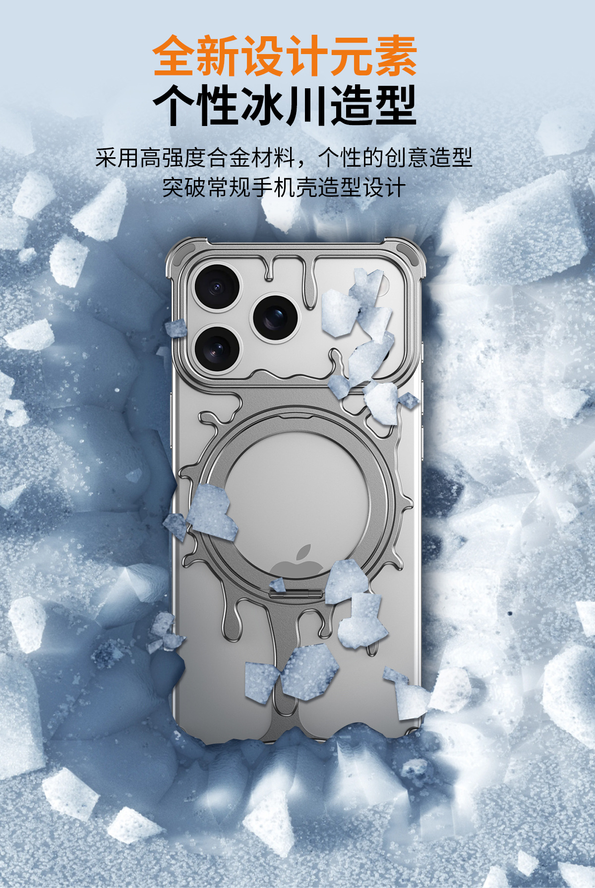 Ốp lưng iPhone 17 Pro Max kim loại lỏng chống sốc, nam châm xoay, đế chống rơi — Xám không gian sâu, Bạc không gian, Cam vũ trụ chi tiết 2