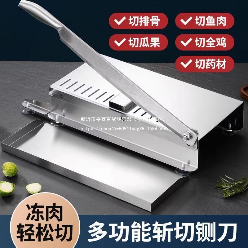 羊排切骨机商用小型铡刀家用冻肉刀手动闸刀中药切刀剁骨头鸡神器