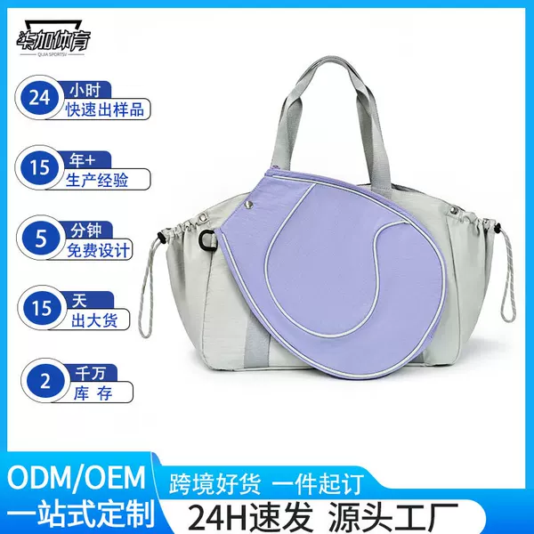 Cross-Border Outdoor Tennis Bag, Large Capacity, Detachable Badminton Sports Bag, Can Be Attached to a Trolley, Simple Portable Travel Bag