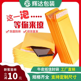 气泡袋;气垫膜气泡膜;气泡信封
