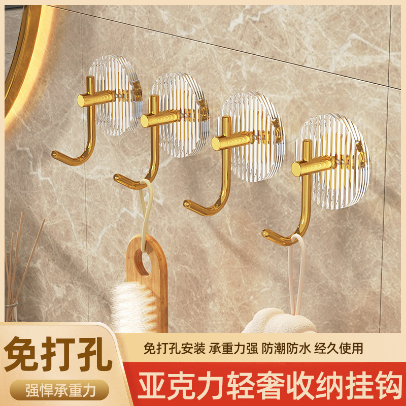 Light Luxury Adhesive Hook, Strong Load-Bearing, No-Drill Bathroom Toilet Adhesive Hook, Traceless Towel Hook Behind Kitchen Door