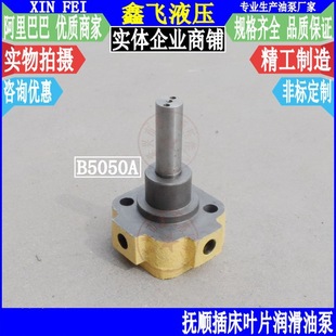 B5050A�~Ƭ�� �|����혙C���S �崲�ͱ� ������