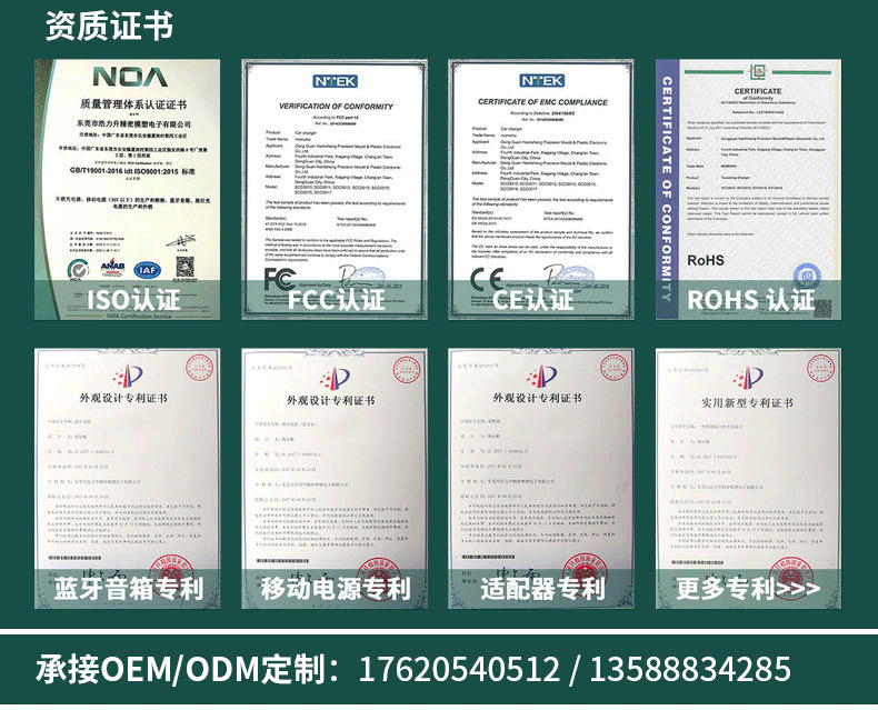 通用詳情_03