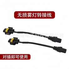 �m����S���F����H11����F�������D�Ӿ����bLED�����o�p���b����