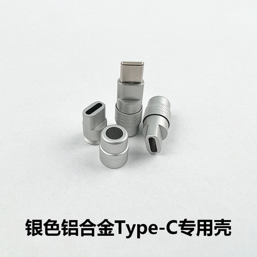 Customized DIY data cable metal USB-A aluminum Type-C colored lightning case accessories