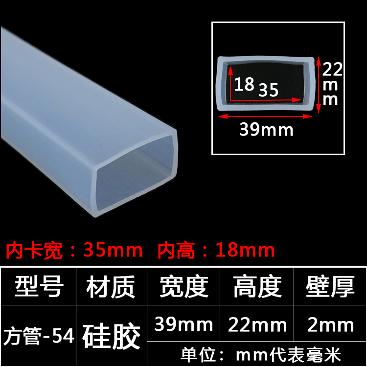 tira de sellado de tubo cuadrado resistente a altas temperaturas tira de silicona tira cuadrada hueca con agujero mecánico tira de goma anticolisión tira cuadrada de tubo plano