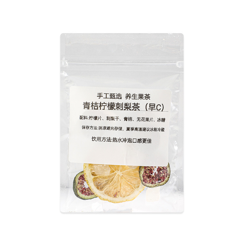 그린 오렌지 레몬 가시 배 차 15g (초기 C)