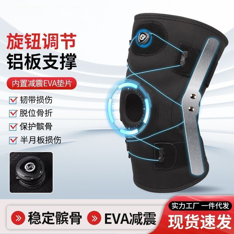 运动护膝专业髌骨带关节保护套篮球护具装备膝关节运动护具薄款|undefined