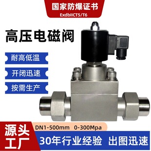 �߉����P�늴��y����24vˮ������ͨ�ߵ͜س��_�]����1356780MPa