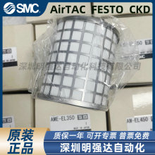 ��оAFF/AM/AMH/AMG/AME-EL75/150/250/350/450/550/650/850-B