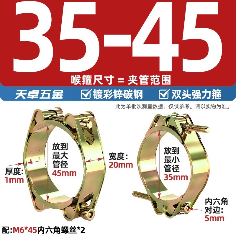 欧式铁镀锌双头强力卡箍喉箍双层高压加强型橡胶管夹重型卡扣抱箍|undefined