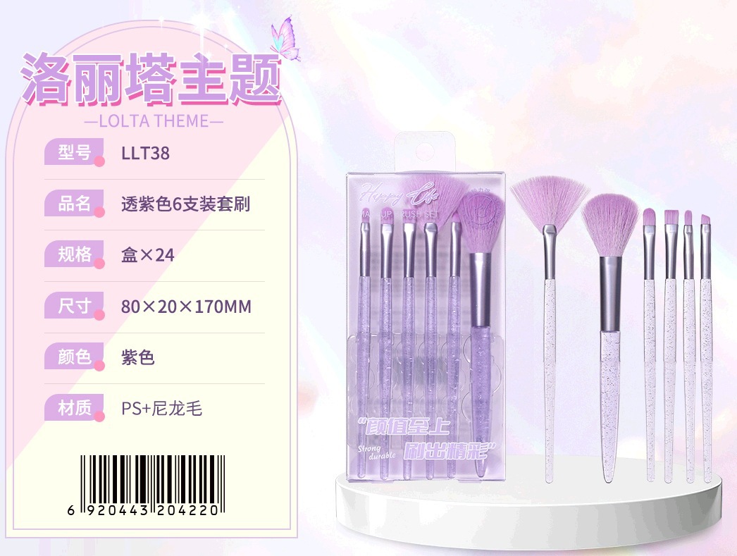 LMLTOP Lolita Air Cushion Powder Eyelash Clamp Clip