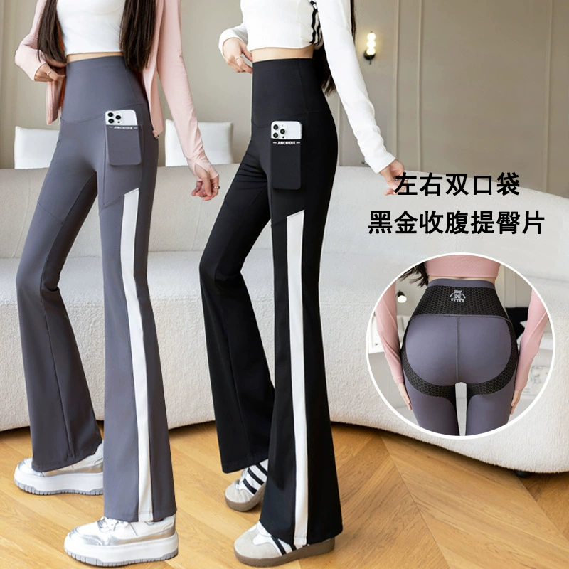 Акула расклешенные брюки женские тонкие без смущения линии носить микро-ламы брюки