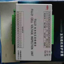 厂家供应FZB-12/13零序电流保护电压表电流表变压器