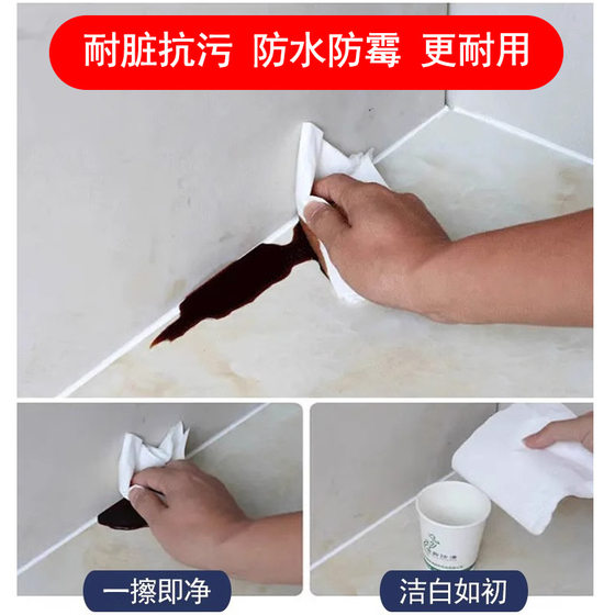Small Glass Glue Sealant Waterproof and Mildew-Proof Structural Glue Toilet Wash Basin Transparent White Black Door and Window Special