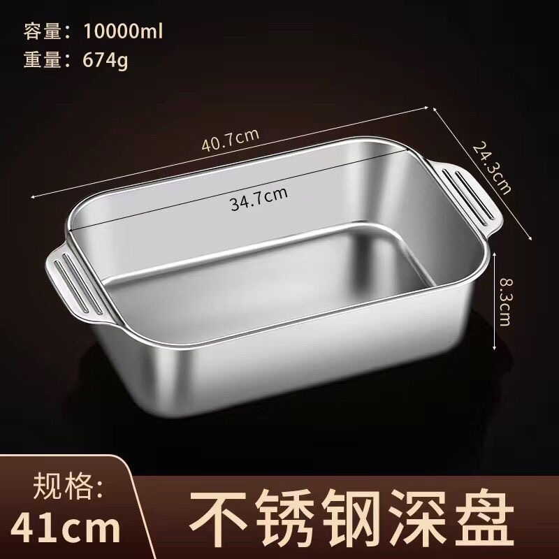 [깊은 판] 큰 크기 40*24*8.2