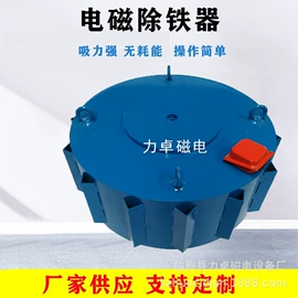 磁选设备;安检探测器;永磁材料