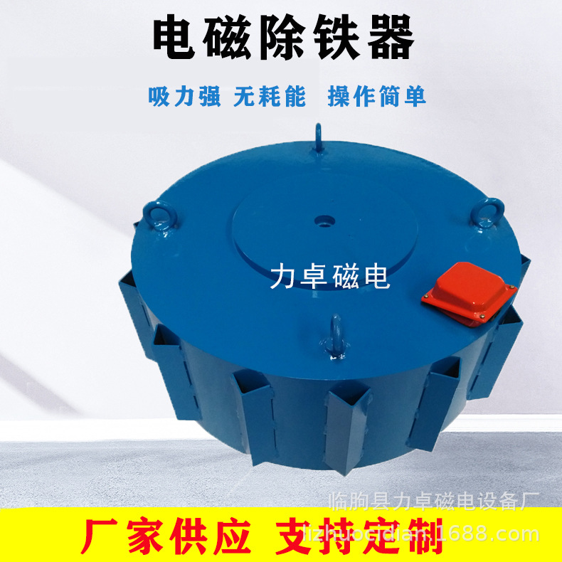 厂家生产RCDB-8系列悬挂式电磁除铁器 圆盘式电磁铁 皮带机强磁